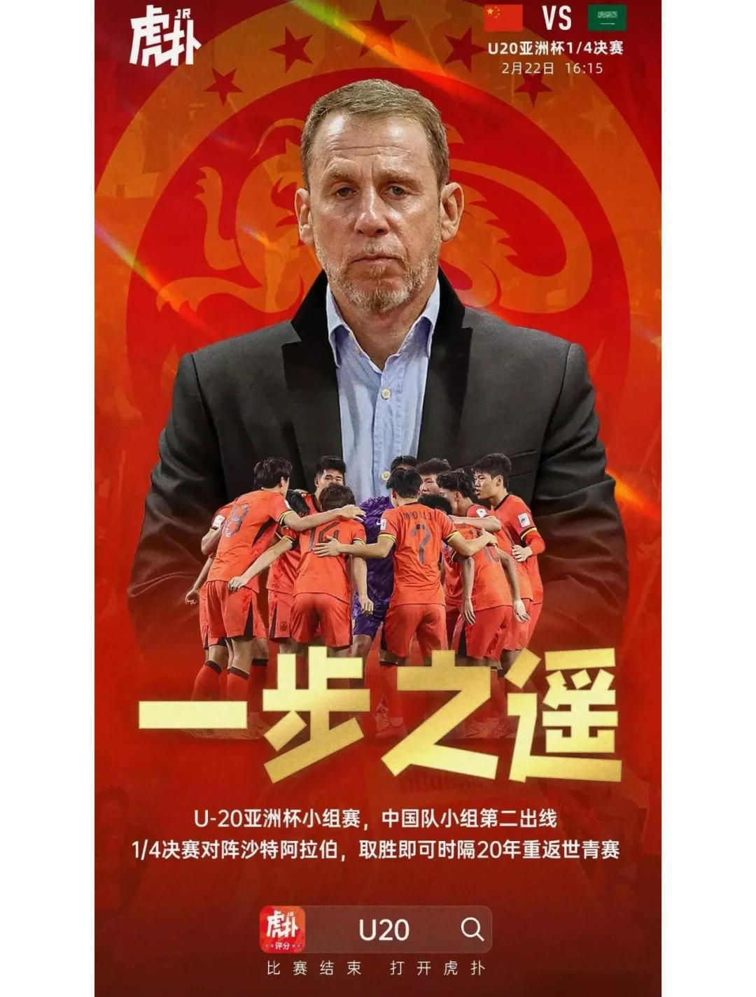 包含足总杯转会期再迎强敌，日本国家队单刀错失，主帅态度：引发热议，阵容厚度经受考验的词条