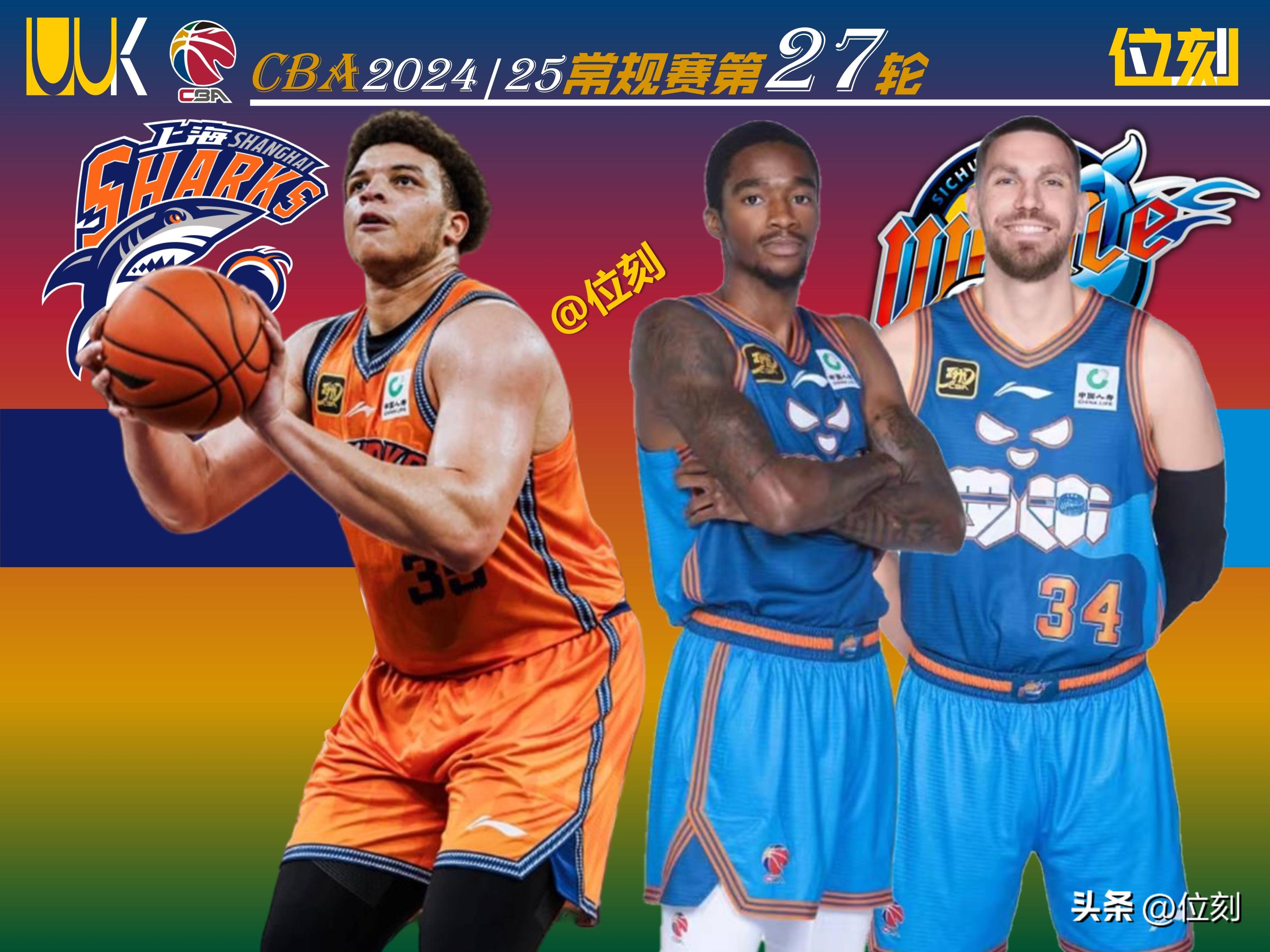 国际比赛日CBA常规赛传出新动向；托特纳姆战术微调；管理层表态：底气十足；赛季目标并未改变的简单介绍