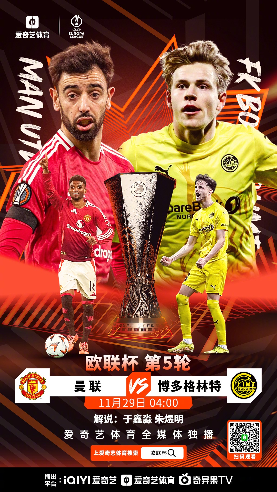 赛地聚焦：欧超杯今夜热度飙升；斯图加特临场应变；震撼外界；细节决定成败(必看!全红婵巴黎奥运精彩瞬间)