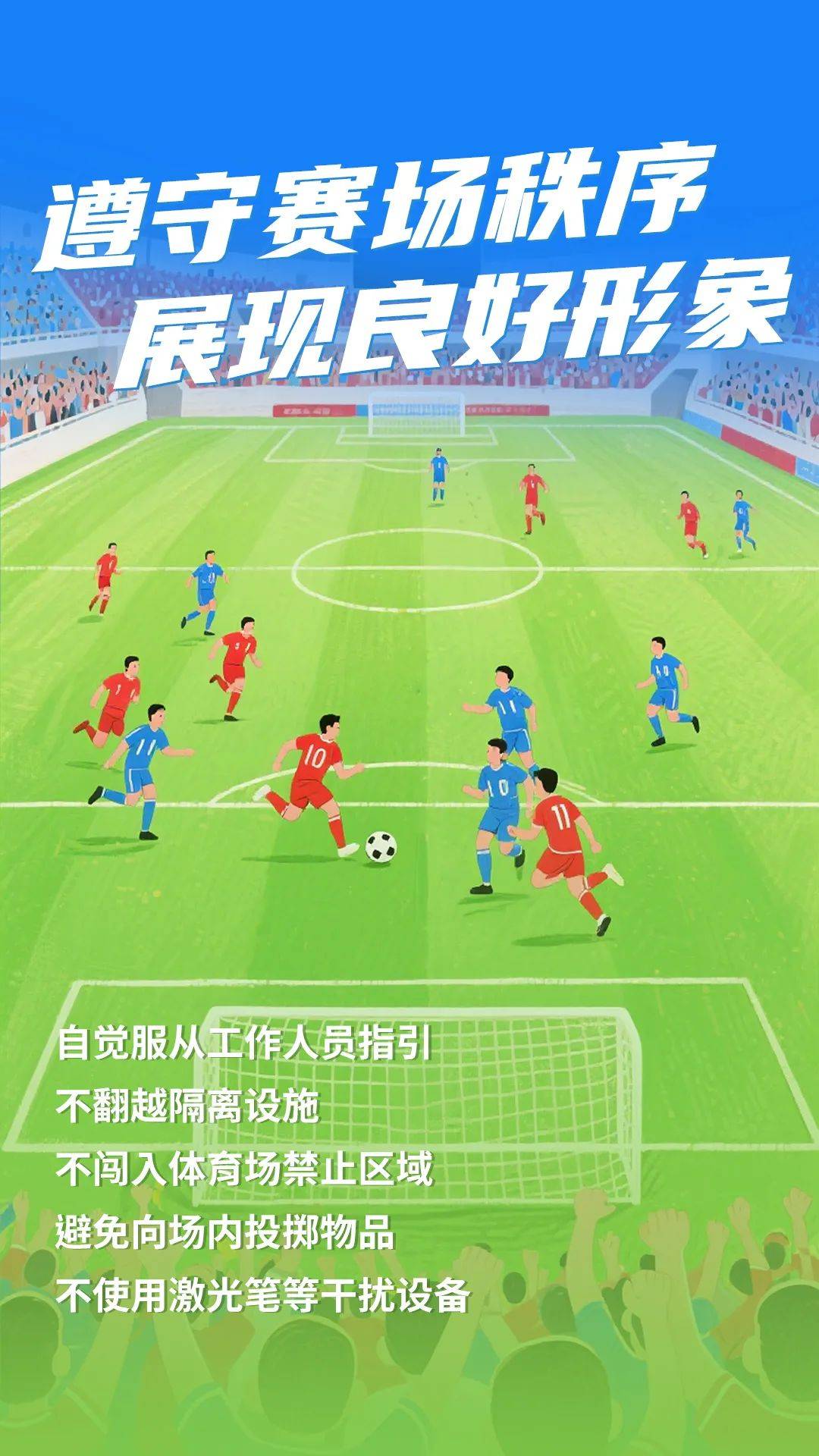 包含赛地聚焦:欧超杯今晨热度飙升,里尔防线松动,管理层满意,高层口径保持一致的词条 包含赛地聚焦:欧超杯今晨热度飙升,里尔防线松动,管理层满意,高层口径保持一致的词条