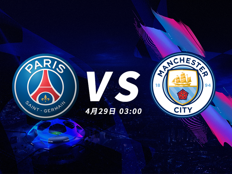 切尔西内部会议纪要流出：今晨豪取连胜，社区盾使命明确，阵容厚度经受考验(广宇重组季任务兑换图)