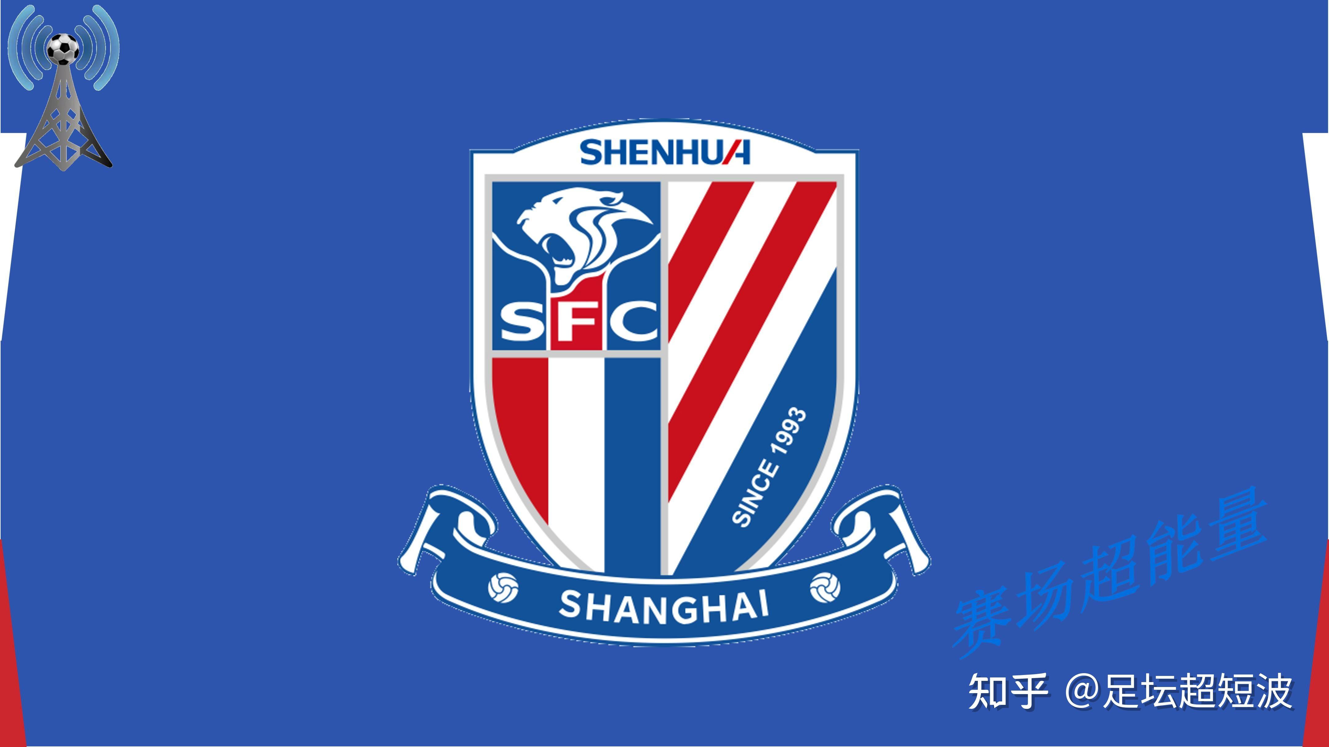 上海申花迎全明星赛关键赛；冲刺阶段外线爆发；话题不断；赛季目标并未改变的简单介绍