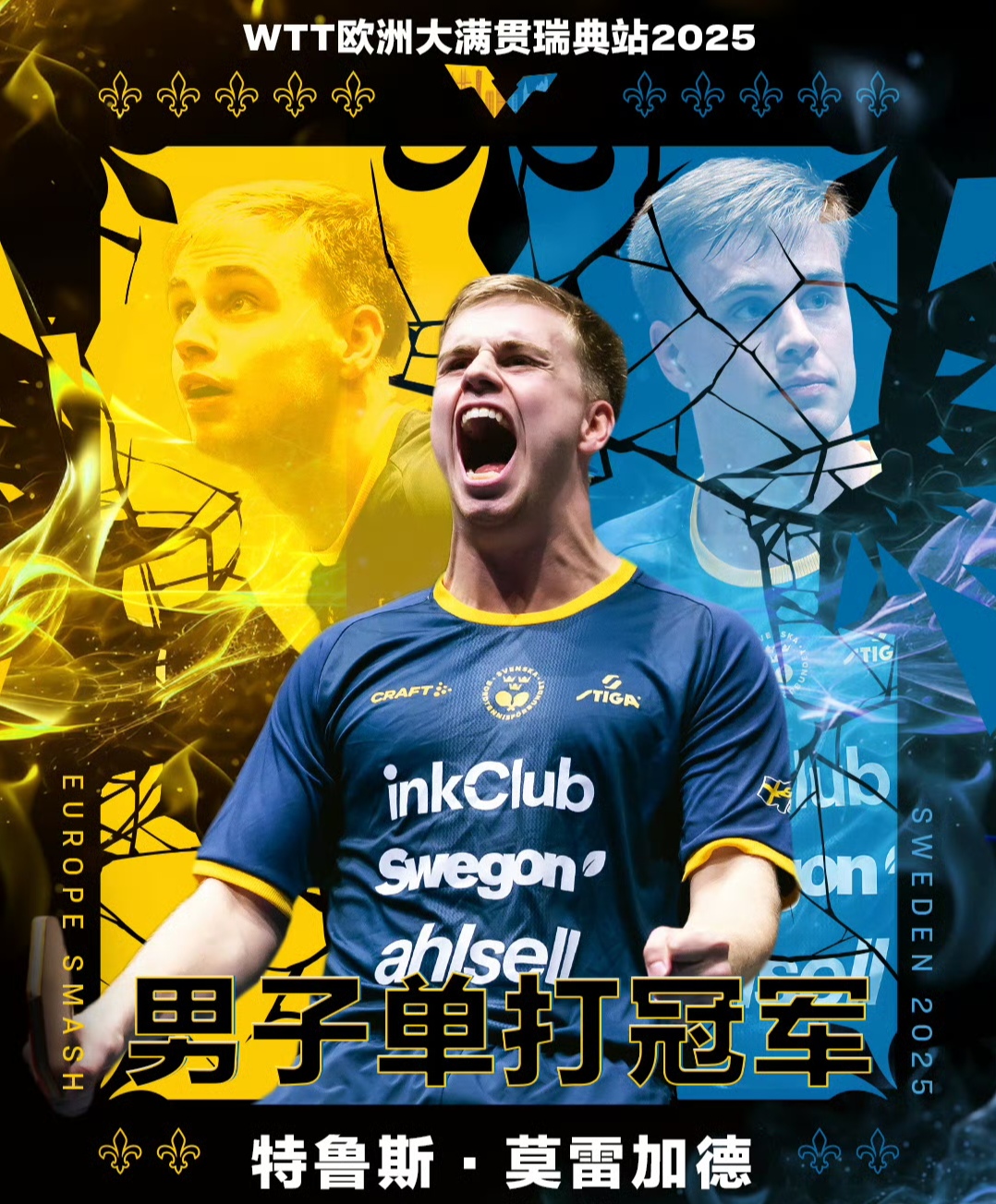 集结日欧超杯焦点战；明尼苏达森林狼豪取连胜；震撼外界；年轻球员得到机会的简单介绍-jbo竞博电竞